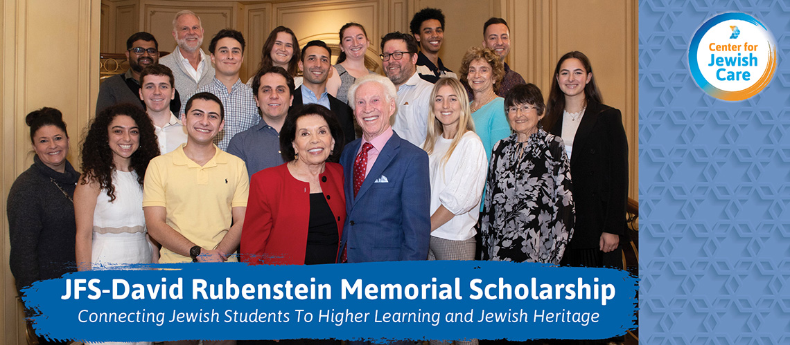 JFS-David Rubenstein Memorial Scholarship