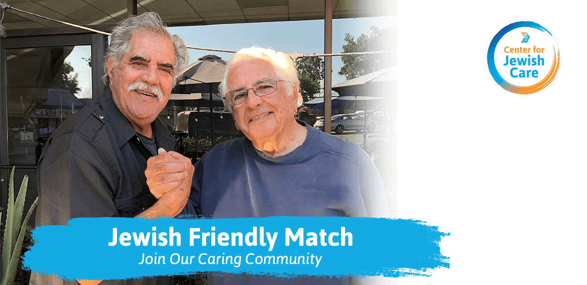 Friendly Match Volunteer Banner