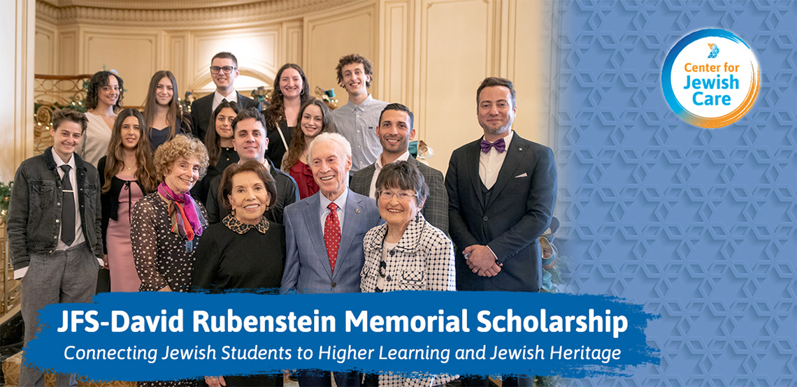 CJC Banner-Rubenstein-Scholarship-2024